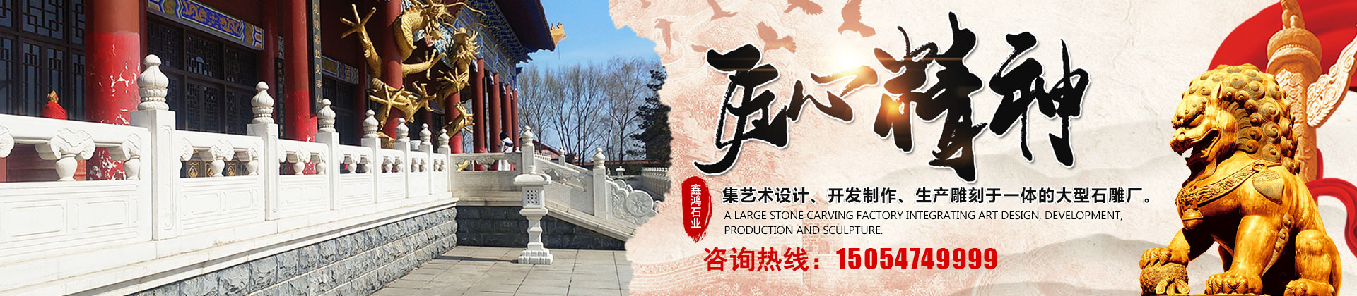 梁山恒諾二手設(shè)備有限公司