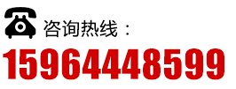 全國(guó)銷(xiāo)售熱線(xiàn)